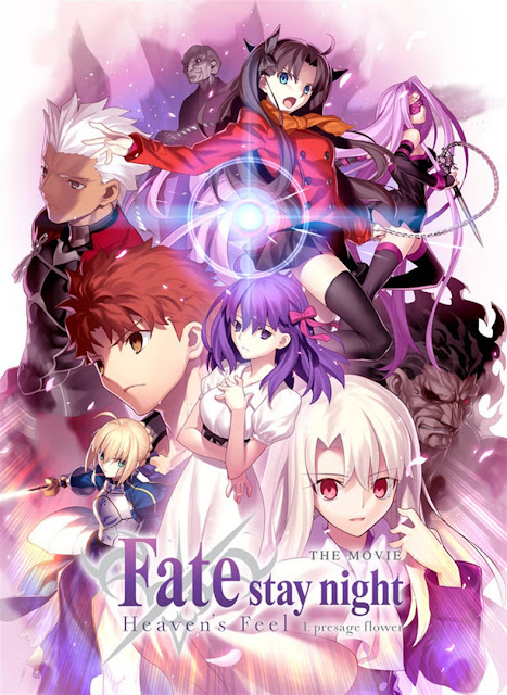 Fate/stay night: Heaven’s Feel (2017~2020)